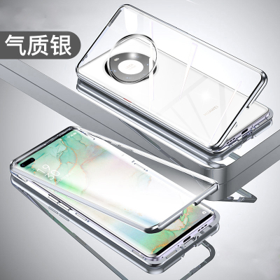 可波 华为mate40pro手机壳mate30pro/40/pro+手机套全包可保护摄像头双面玻璃保护5g版全包防摔磁吸 华为mate40pro+银色