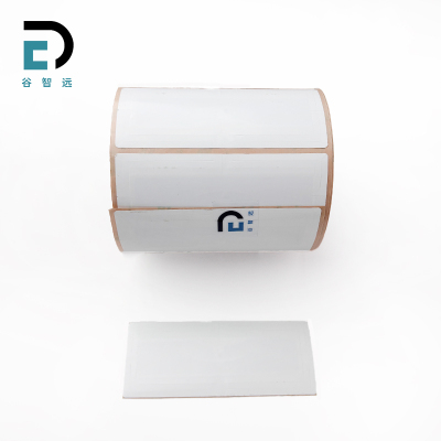 谷智远 RFID超高频不干胶标签 GZY-7320 张