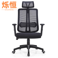 烁恒办公椅 职员椅常规款把