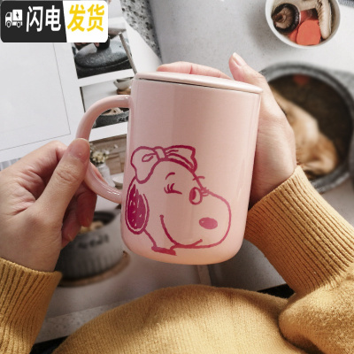 三维工匠杯子ins简约日式咖啡杯一对情侣陶瓷杯马克杯带盖勺喝水杯 菲菲粉色[带盖勺]咖啡器具