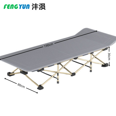 沣涢 办公室午休床 便携陪护床 190*80cm 个