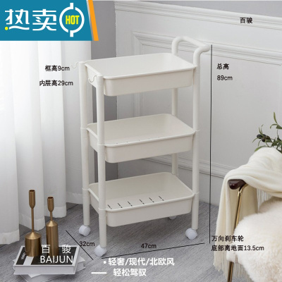 敬平北欧三层小推车带轮夹缝收纳架浴室脸盆塑料防水置物架厨房蔬菜篮