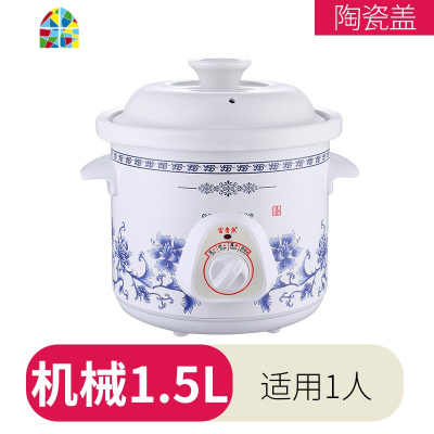 家用电炖锅陶瓷插电小砂锅白瓷熬煮粥煲汤锅全自动迷你1人2 FENGHOU A款自动4.5升适合4-5人