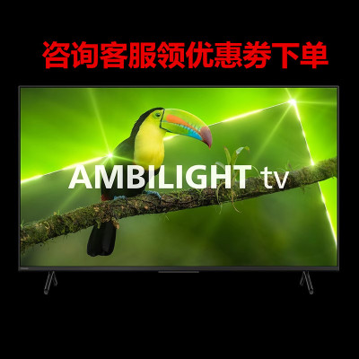飞利浦电视 65PUF8568/T3 65英寸4K全面屏 环景光 远场AI语音 广色域 120Hz+VRR 智能液晶电视
