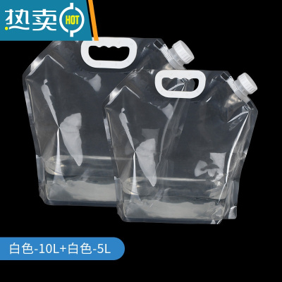 敬平户外水袋便携折叠饮水桶自驾游车载野营运动旅游塑料储蓄水箱罐 白色10L+白色5L