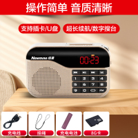 纽曼N63 金+8G卡 充电收音机便携式多媒体音响插卡音箱新款半导体广播老年人迷你微小型袖珍随身听广播调频fm听戏机歌曲