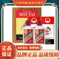 贵州茅台酒 飞天茅台小可爱100ml*1瓶酱香型白酒