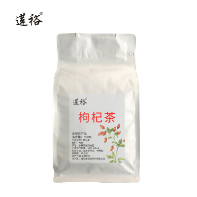 莲裕枸杞茶500克袋
