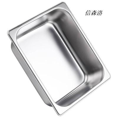 信森洛 不锈钢 1/2自助餐盆 /个