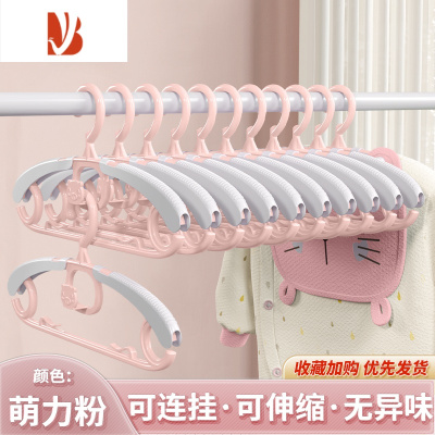 三维工匠儿童小衣架家用挂衣可伸缩防滑晾衣架婴儿宝宝中大童专用衣挂