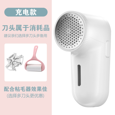 志高(CHIGO)除毛充电式衣服修剪器家用打毛刮衣物去球剃毛吸毛去毛球 M30充电升级款1刀头粘毛刷