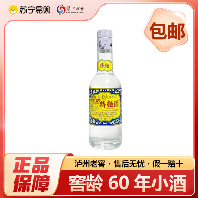 2021年-2022年泸州老窖特曲60版小酒 浓香白酒52度 光瓶 125ml 年份随机发