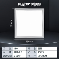雷士照明NVC 集成吊顶照明模块LED灯平板面板灯 铝扣板厨房卫生间嵌入式方灯厨卫灯