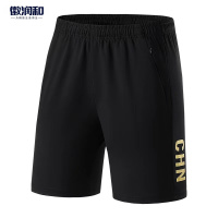 徽润和 运动裤 短裤 DK02 件