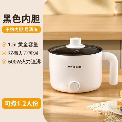 志高(CHIGO)电煮锅家用小型多功能学生宿舍泡面锅火锅煎炸蒸煮一体不粘锅_旋钮款双档火力黑色内胆1.5L