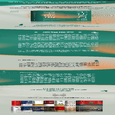 [M]不让岁月空流逝 雷颐读史笔记-9787213100482