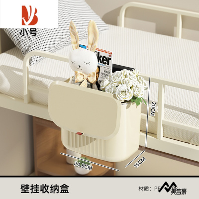 三维工匠宿舍上下铺垃圾桶床头床边悬挂式带盖收纳盒学生寝室收纳器纸篓