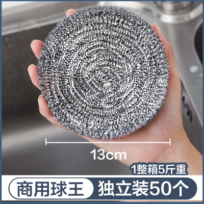[补贴10%]钢丝球商用加大不锈钢不掉丝铁丝球厨房刷锅带手柄洗碗清洁球家用
