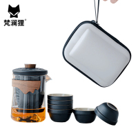 梵澜狸旅行功夫茶具W70 套