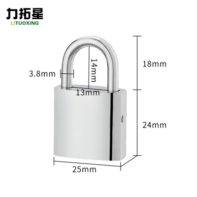 力拓星 门锁 锁 短梁25mm 个