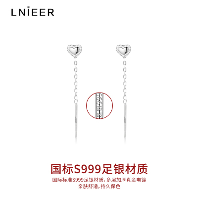 999纯银爱心流苏耳线小众高级感耳环免摘睡觉养耳洞耳钉银耳饰女送女朋友老婆情人节七夕生日礼物