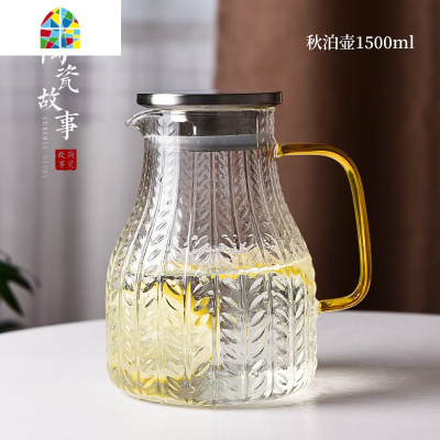 封后玻璃冷水壶水杯可高温家用北欧创意麦穗纹凉白开水壶套装 FENG 秋泊壶1500ml+麦穗圆杯420ml*4+重凉水壶