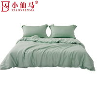 小仙马 60支天丝四件套 SX-5JT2095 套