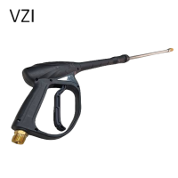 vzi 清洗机高压水枪 长杆加强型 个