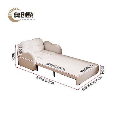 奥创黎 折叠沙发床 白色0.95m 张