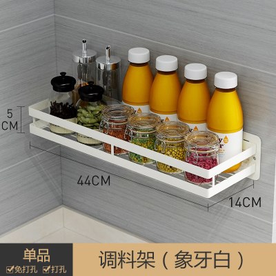 壁挂式不锈钢厨房置物架 筷架筷笼 筷子勺子刀叉餐具收纳架免打孔 敬平 [单品]调料架(象牙白)