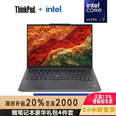 ThinkPad E14 01CD AI 2024 经典商务本 14英寸笔记本电脑 英特尔酷睿Ultra 7 155H 32G 1T固态 锐炫Arc显卡 2.2K高色域 黑