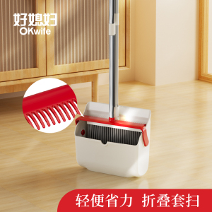 好媳妇扫把簸箕套装2024新款家用扫地组合扫笤帚垃圾铲魔术刮水器