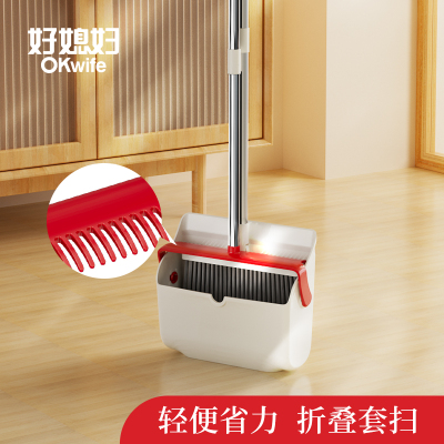 好媳妇扫把簸箕套装2024新款家用扫地组合扫笤帚垃圾铲魔术刮水器