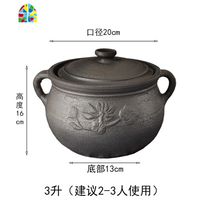 四川雅安荥经黑砂锅炖锅煲汤家用燃气老式荣经陶土砂锅煤气灶专用 FENGHOU 6升
