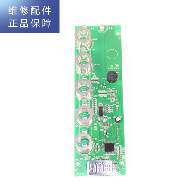 帮客材配 惠而浦管线机YJ91饮水机 控制板 按键板 显示板