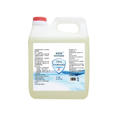 海亚森75%医用酒精消毒液5L TK-7017