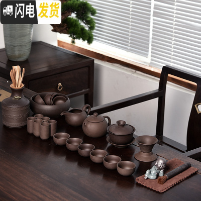 三维工匠哥窑陶瓷功夫茶具套装家用茶杯简约办公储水式大小茶盘茶台整套B 27件24头黑紫砂