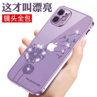 安美宝 苹果14/13手机壳iphone14Pro手机套11超薄透明iphone12ProMax保护套xs防摔软外壳
