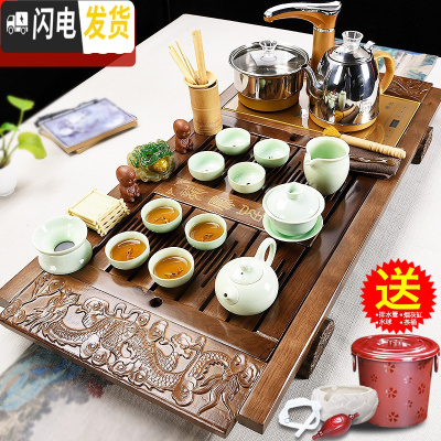 三维工匠功夫茶具套装家用紫砂简约整套茶杯实木茶盘泡茶台茶道全自动 23浅色龙凤青瓷全自动