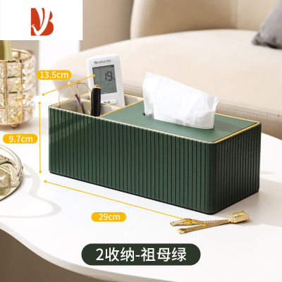 三维工匠多创意擦手抽纸巾盒放遥控客厅茶几高级感档轻奢厕所定制logo 罗马柱2收纳 祖母绿
