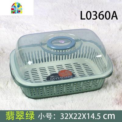 洗菜篮双层塑料双层沥水篮 水果篮子水果盘子水果盆 大号欧式有盖 FENGHOU L0360A翡翠绿3L