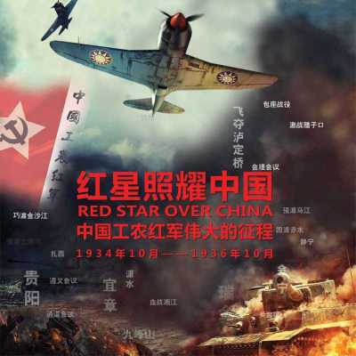 DIY红耀四方内训沙盘 6组版