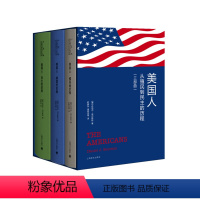[正版] 美国人:从殖民到民主的历程 书籍
