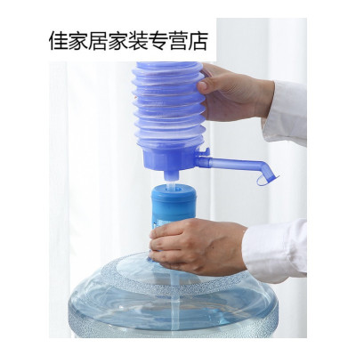 家柏饰(CORATED)家用简易压水器桶装水抽水自动出水支架压水压取矿泉水饮水桶打水
