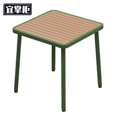 宜掌柜 户外 桌