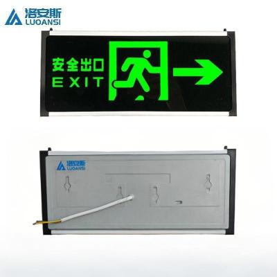 洛安斯 安全出口指示灯后出线 向右 个