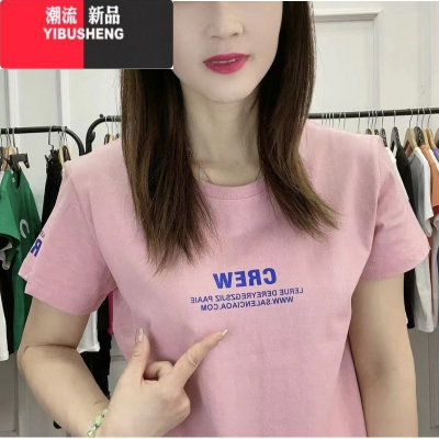 YIBUSHENG彩色t恤女短袖季2024新款宽松薄款打底衫内搭纯色显瘦上衣