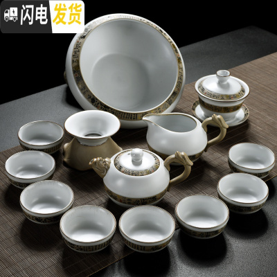 三维工匠中式简约哥窑开片家用功夫茶具小茶盘套装陶瓷泡茶器茶杯茶壶茶道 灰色醒龙汝窑茶洗13头