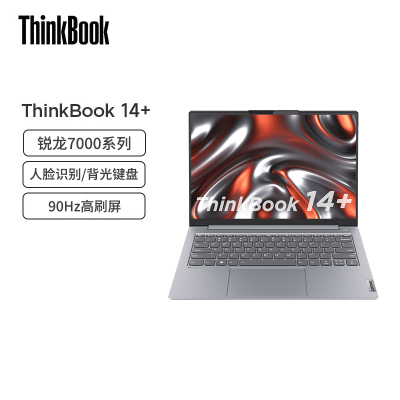 联想ThinkPad ThinkBook 14+ 00CD 2023款 AMD锐龙标压笔记本电脑 14英寸标压轻薄本(R7-7735H/16G/2T/2.8K/90Hz) 定制