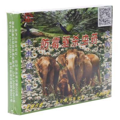 档案防霉驱虫剂